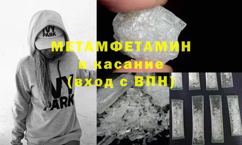 Где купить Бутурлиновка Cocaine  А ПВП  Меф 