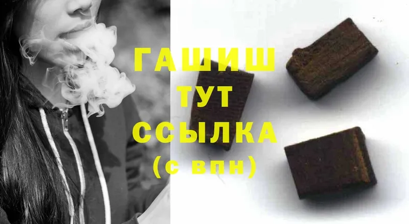 ГАШ Cannabis Бутурлиновка