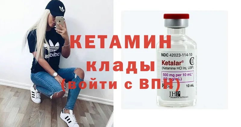 хочу наркоту  Бутурлиновка  КЕТАМИН ketamine 