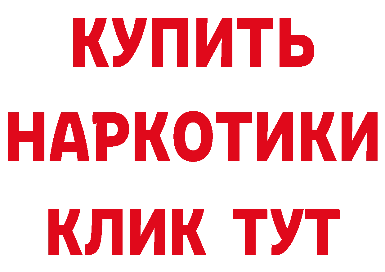 КОКАИН Эквадор рабочий сайт площадка mega Бутурлиновка