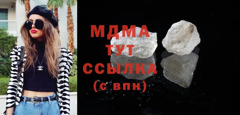 MDMA VHQ  Бутурлиновка 